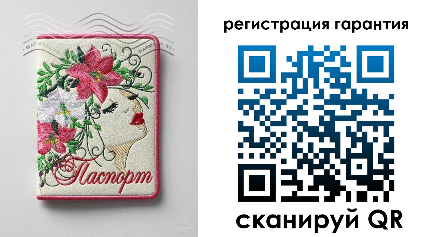 временная регистрация в Прокопьевске