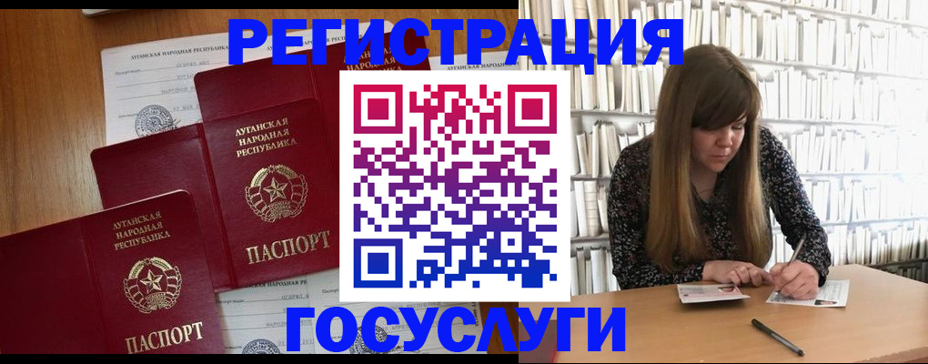 временная регистрация законно в Прокопьевске