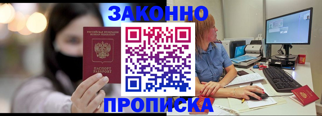 форма 3 в Прокопьевске