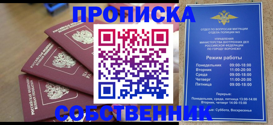 форма 3 в Прокопьевске